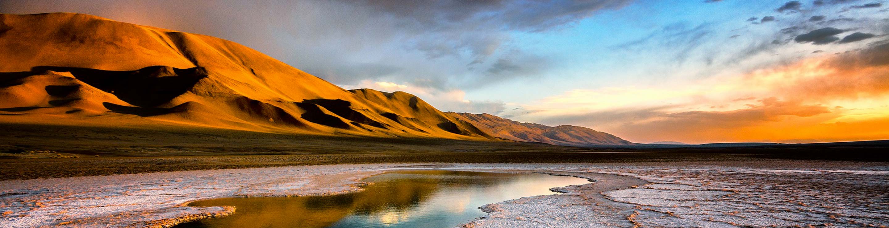 Argentine aux mille couleurs